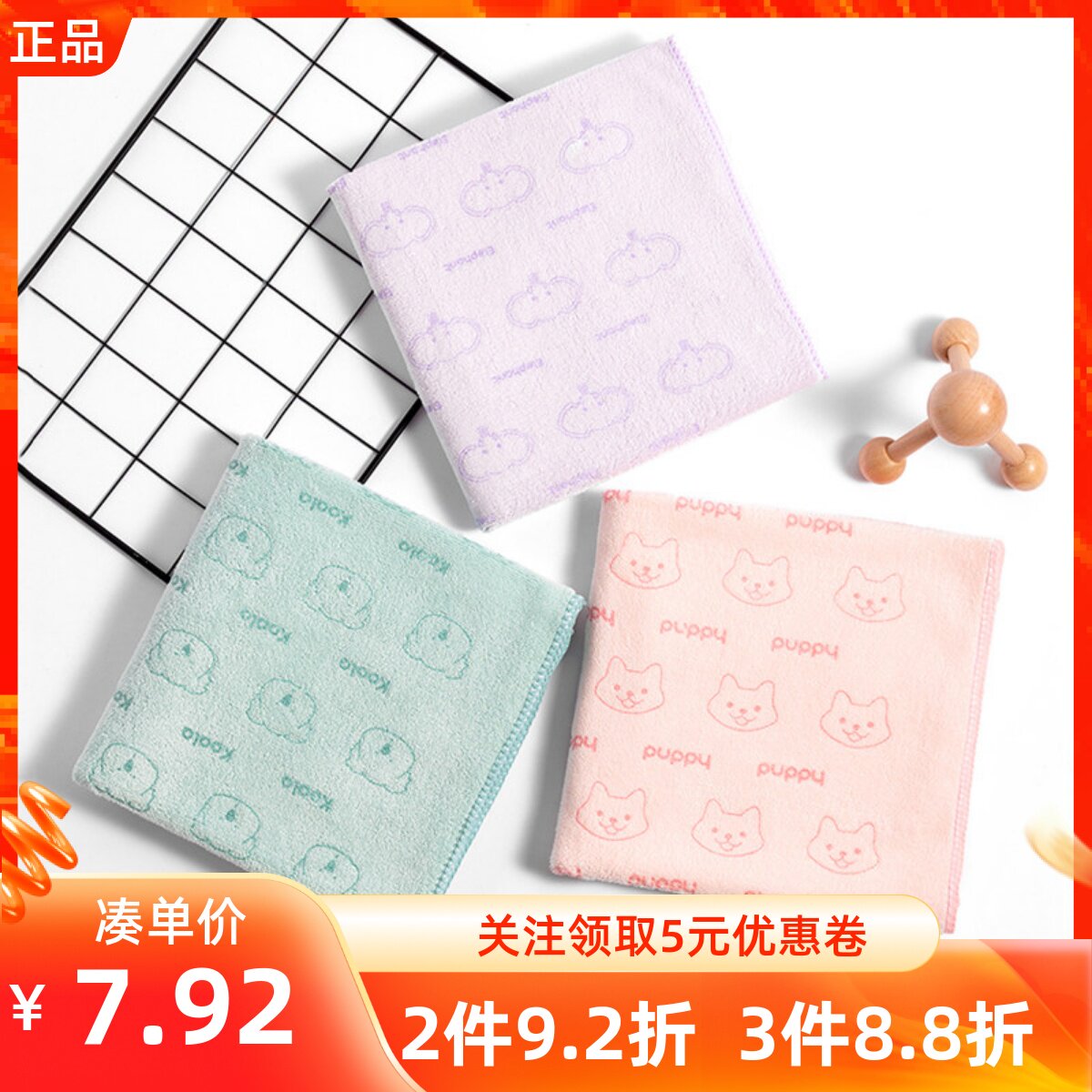 MINISO/名创优品超细纤维吸水萌趣动物毛巾加厚纯棉家用擦脸儿童