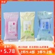 miniso名创优品轻松卸眼唇便携卸妆巾一次性面脸部化妆湿巾棉抽纸