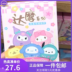 Куклы/ украшения/детали