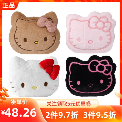 MINISO名创优品三丽鸥家族草莓季复古格纹抱枕凯蒂猫头型毛绒靠枕