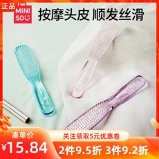Расчёска 名创优品三丽鸥干湿两用头皮健康按摩梳子玉桂狗库洛米蓬松造型梳 Miniso