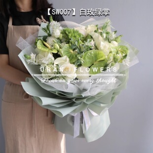重庆鲜花同城速递玫瑰绣球白绿色花束专车配送上门