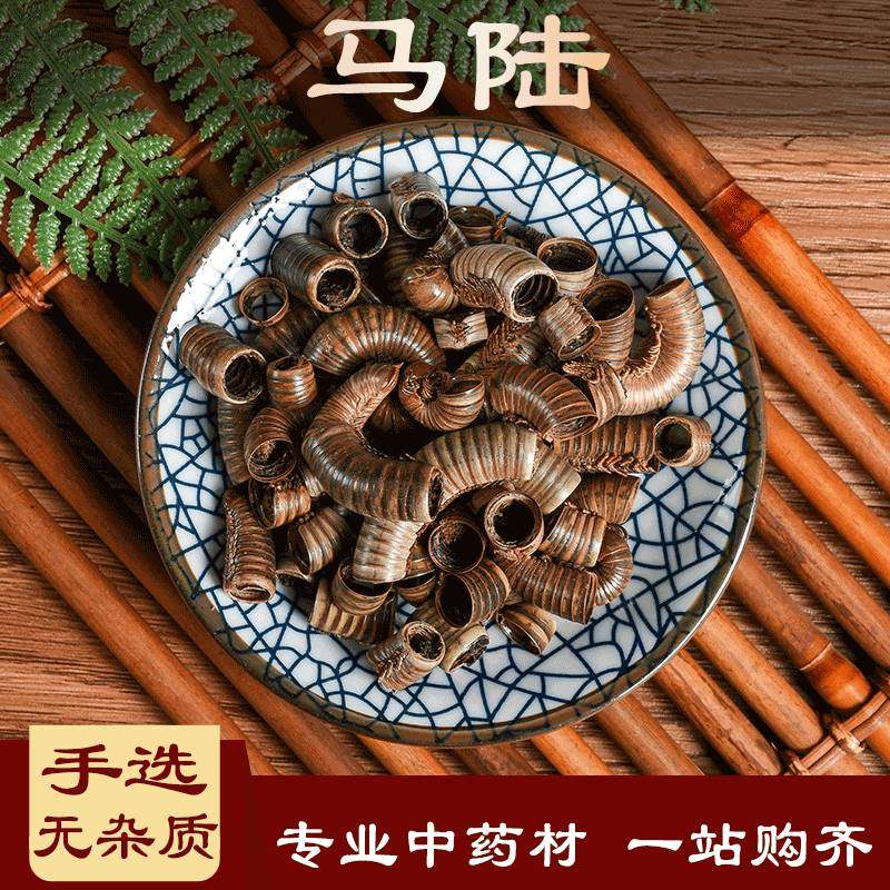 马陆中药材500g克 千足虫,千脚虫,大草鞋虫 秤杆虫