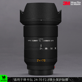 F2.8镜头保护贴膜LEICA 摩巴乐 贴纸贴皮3M 适用于徕卡SL