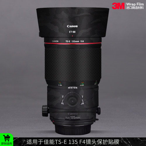 摩巴乐 适用于佳能TS-E 135 F4L镜头保护贴膜Ts135移轴 贴纸3M