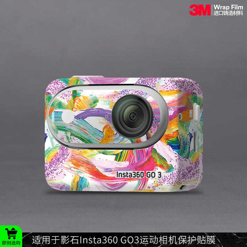 摩巴乐 适用于影石Insta360 GO3拇指相机保护贴膜 go3贴皮贴纸3M