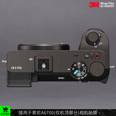 保护贴膜 仅机顶部分 贴皮贴纸3M 适用于索尼A6700 摩巴乐