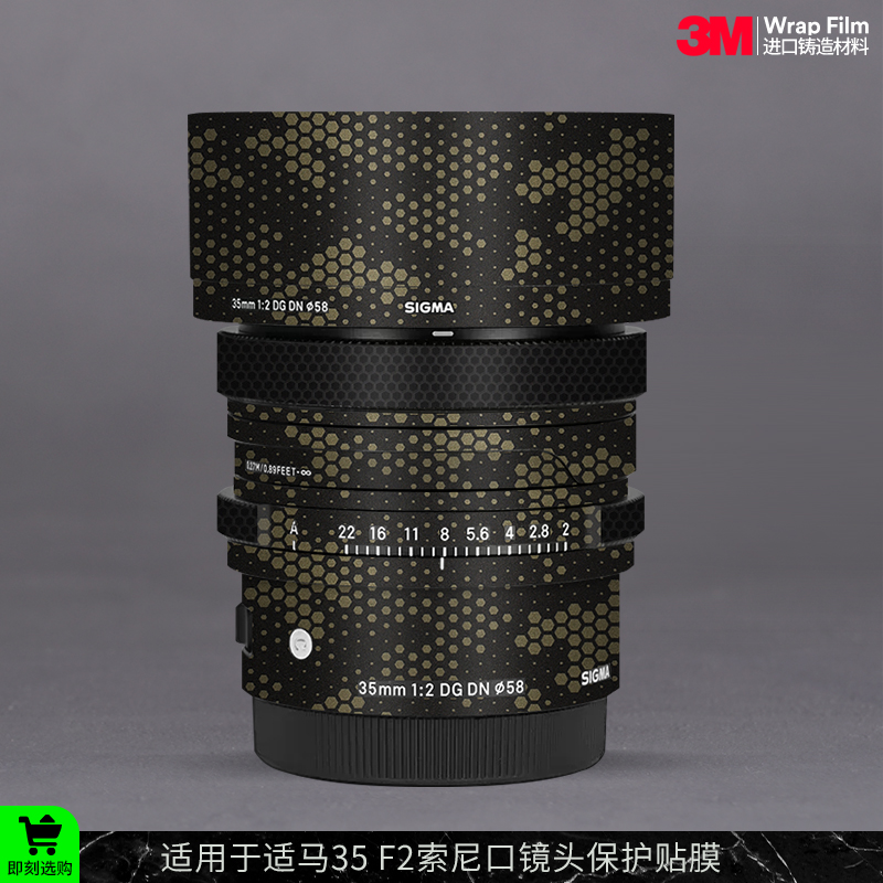 适马35F2镜头保护贴膜