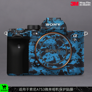 摩巴乐 α7SIII机身贴纸贴皮3M 适用于索尼A7S3相机保护贴膜SONY
