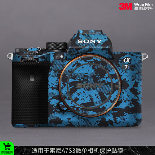 索尼A7S3相机保护贴膜