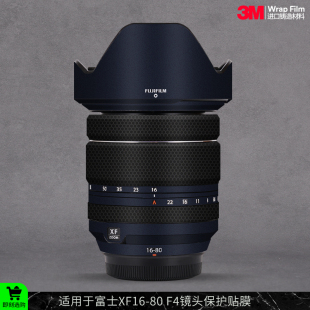 摩巴乐 适用于富士XF16-80 F4镜头保护贴膜XF1680贴纸贴皮3M