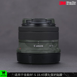 适用于佳能RF 6.3镜头保护贴膜 45F4.5 贴膜贴纸3M 摩巴乐