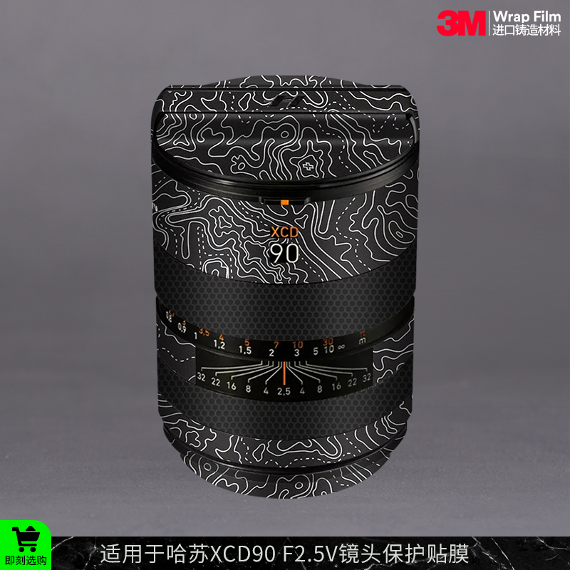 摩巴乐 适用于哈苏XCD90 F2.5V镜头保护贴膜XCD90 全包贴皮贴纸3M