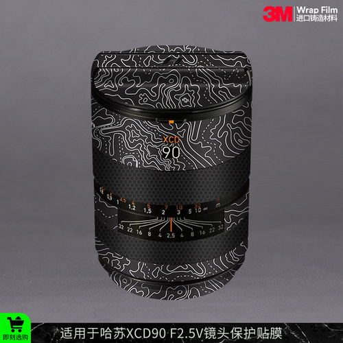 摩巴乐 适用于哈苏XCD90 F2.5V镜头保护贴膜XCD90定 贴皮贴纸3M