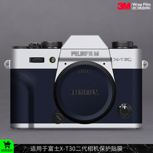 摩巴乐 适用富士X-T30二代相机保护膜Fujifilm xt30透明贴膜贴纸