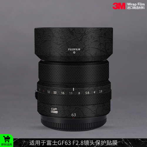 摩巴乐 适用于富士GF63 F2.8镜头保护贴膜 全包贴纸贴皮3M