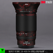 8镜头保护贴膜Z28 摩巴乐 400F4 400贴皮贴纸3M 适用于尼康Z
