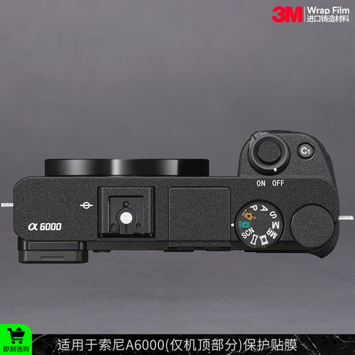 摩巴乐 适用于索尼A6000（仅机顶部分）保护贴膜 贴皮贴纸3M