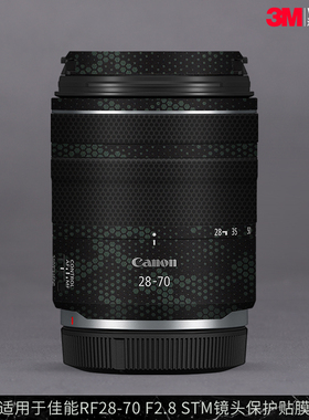 摩巴乐 适用于佳能RF28-70F2.8镜头保护贴膜rf2870全包贴皮贴纸3M