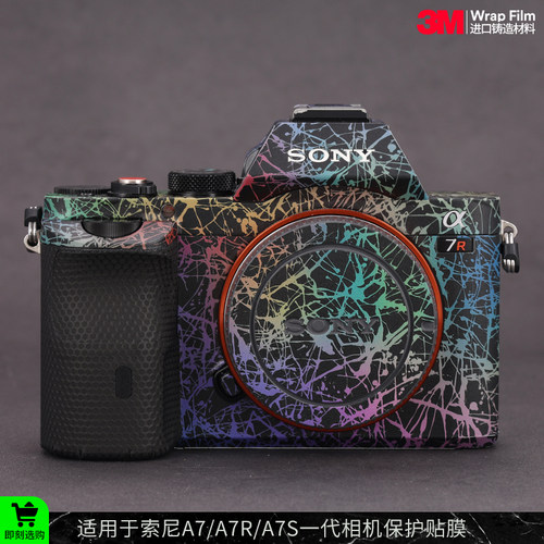索尼A7/A7R/A7S相机保护贴膜