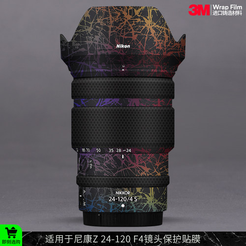 尼康Z24-120F4镜头保护贴膜