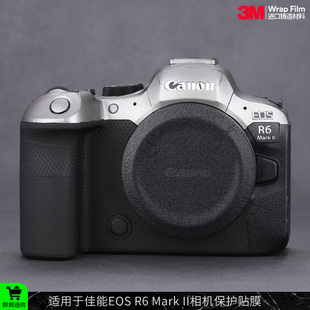 摩巴乐 适用于佳能EOS R6二代相机保护贴膜 R6 markii机身贴纸3M