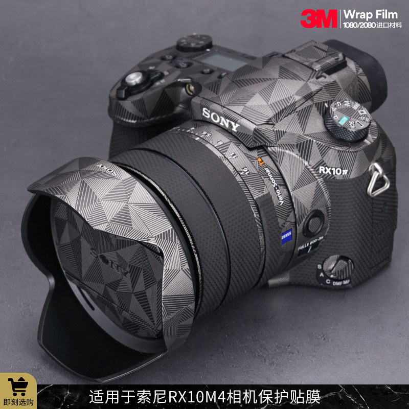 适用于索尼黑卡rx10m4机身保护贴膜贴纸sony rx10肥卡四代贴皮3m