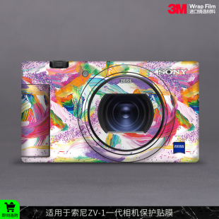 摩巴乐 适用于索尼ZV-1一代相机保护贴膜SONY zv1机身贴皮贴纸3M