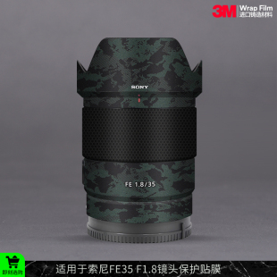 1.8贴皮贴纸3M FE35 摩巴乐 适用于索尼FE35F1.8镜头保护贴膜SONY