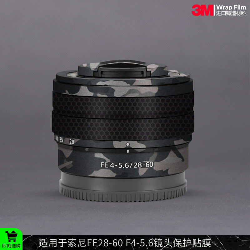 索尼FE28-60镜头保护贴膜