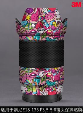 摩巴乐 适用于索尼E18-135F3.5-5.6镜头保护贴膜e18135贴纸贴皮3M