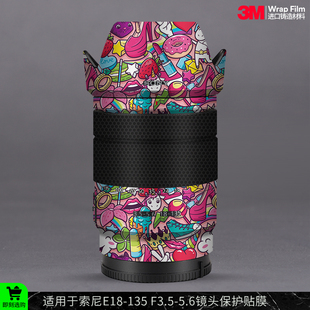 135F3.5 5.6镜头保护贴膜e18135贴纸贴皮3M 适用于索尼E18 摩巴乐