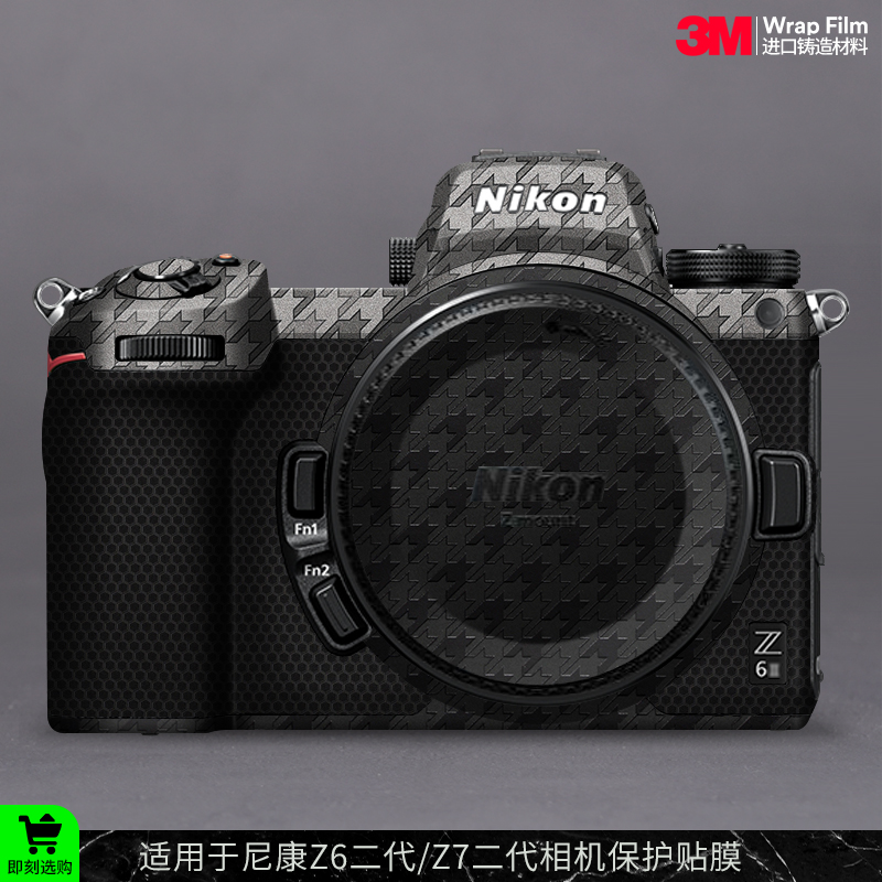 尼康Z6/Z7二代相机保护贴膜