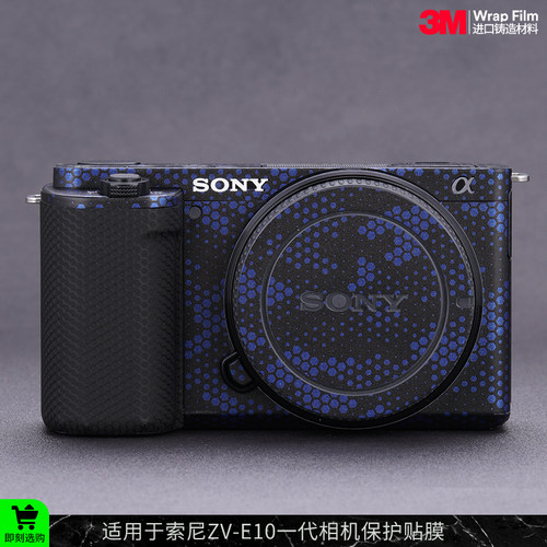 索尼ZVE10相机保护贴膜