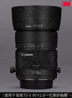 摩巴乐 适用于佳能TS-E 90 F2.8一代镜头保护贴膜移轴贴皮贴纸3M