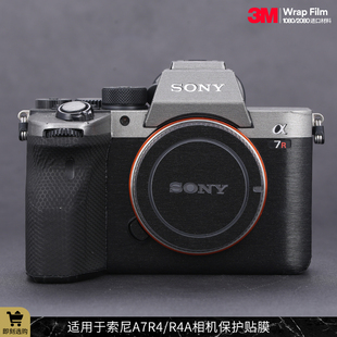 A7R4A相机保护贴膜SONYa7r4机身贴纸磨砂贴皮3M 适用于索尼A7R4