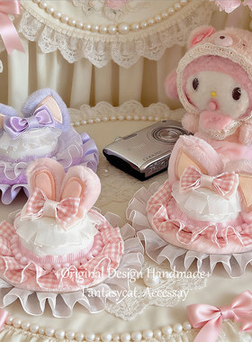 蔷薇猫lolita洛丽塔可爱lo娘扁帽头饰呲甜兔耳朵小礼帽发夹