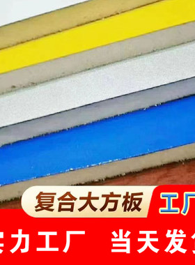 500/600/1米复合大方板广告板背景墙板吊顶扣板阻燃室外门头招牌