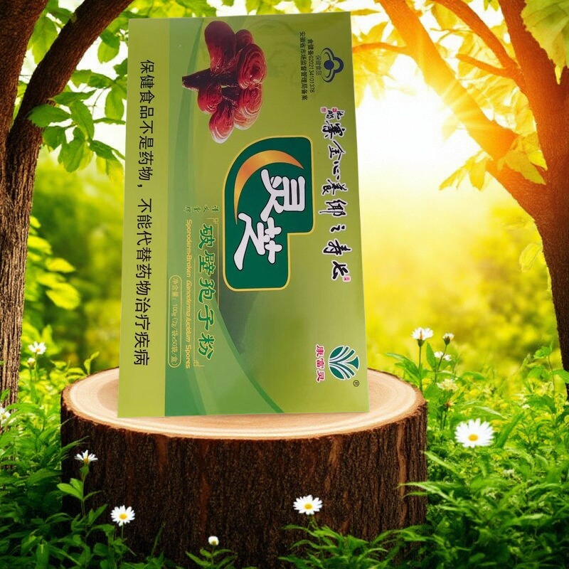 品质优灵芝孢子粉新粉破壁灵芝孢子粉1克*100袋/盒买2盒送手提袋