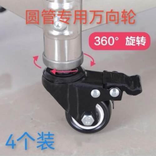 金属支架插入式置物架轮子包邮