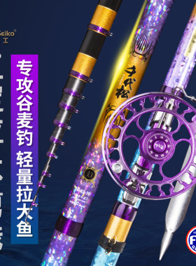 千代松谷麦竿碳素19钓前打竿