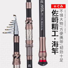 进口日本碳素短节海竿套装1.8 2.1 2.7 3.6米远投竿抛杆矶钓鱼竿