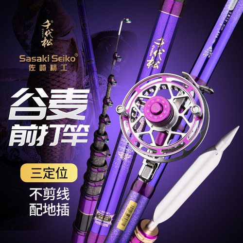 谷麦竿否碳素超轻超硬19调