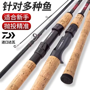 日本进口达瓦路亚竿套装全套正品远投枪柄直柄水滴轮碳素抛钓鱼竿