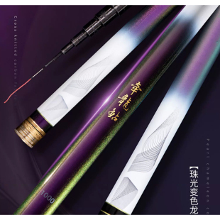 捍太郎牵龙鲇长竿鱼竿超轻超硬12/13米传统钓鱼竿炮杆草洞鲫鱼竿