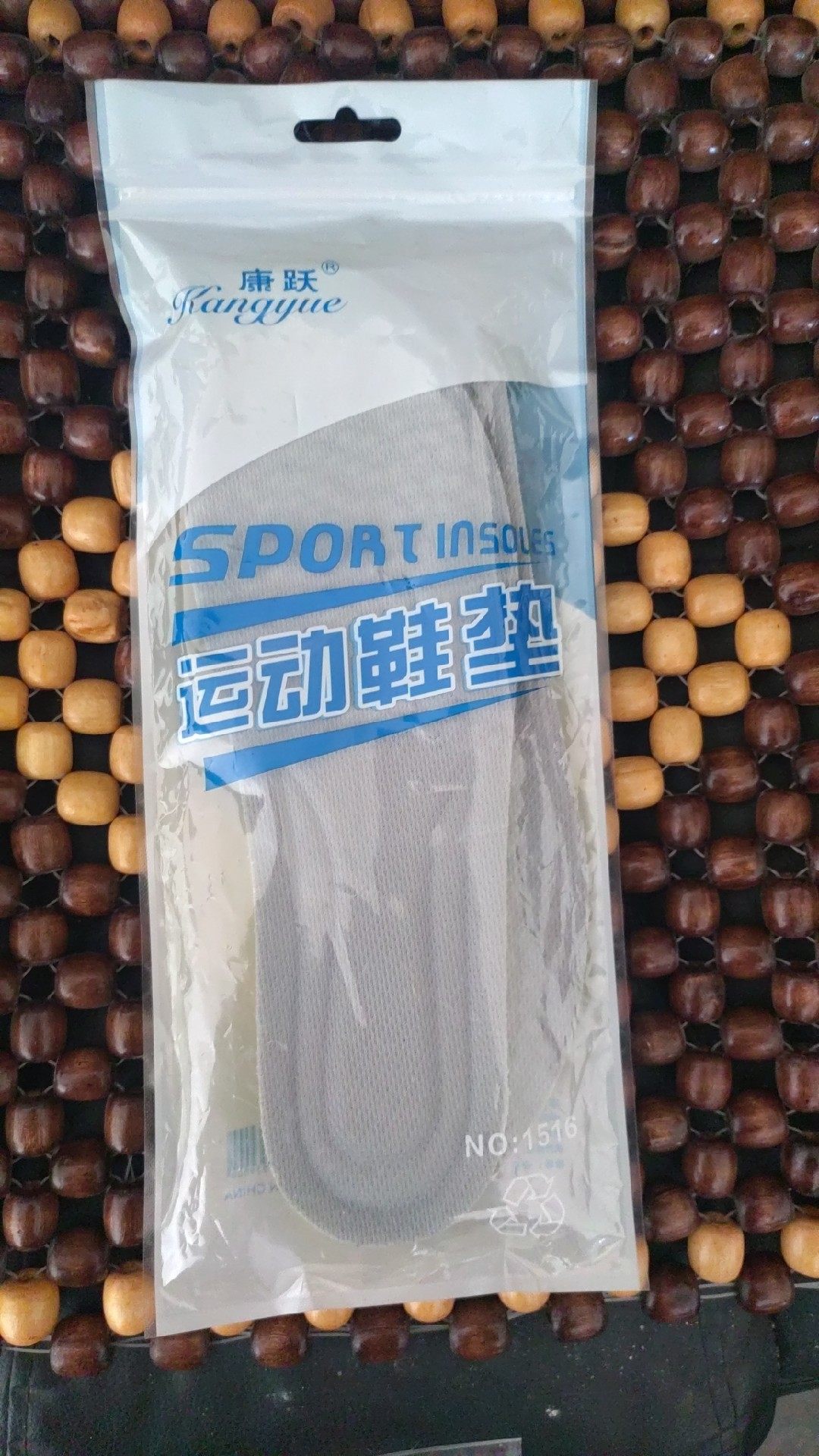 康跃运动鞋垫标价为2双—包邮