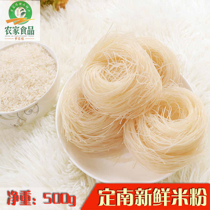 定南粉晒干 定南干粉圆粉 好吃劲道 500g 早晚餐方便速食