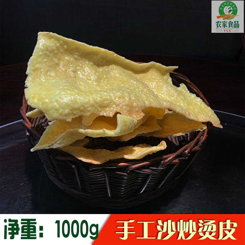 江西赣南酥脆休闲烫皮多种口味