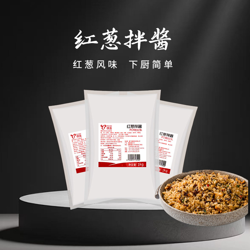 璞真红葱拌酱1kg商用炒饭米粉