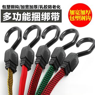 电动摩托车头盔固定捆绑带弹力绳松紧带挂钩行李牛筋绑绳子橡皮筋